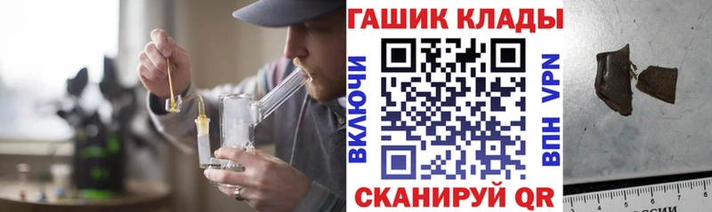 Купить наркотик Шатура Гашиш  А ПВП  Меф  Марихуана 