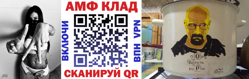 АМФ 98% Шатура