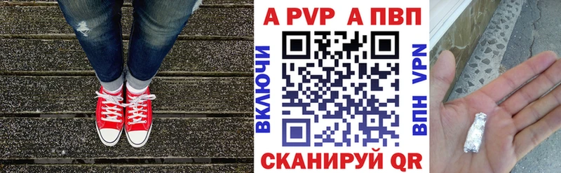 Alpha PVP VHQ  Шатура 