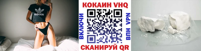 гидра как войти  Шатура  COCAIN Боливия  наркотики 