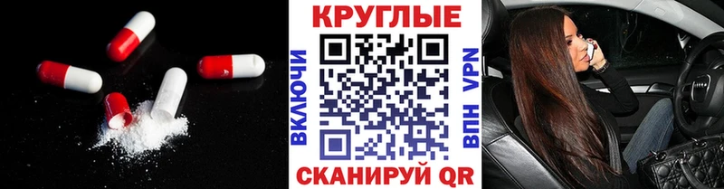 купить закладку  darknet официальный сайт  Экстази круглые  Шатура 
