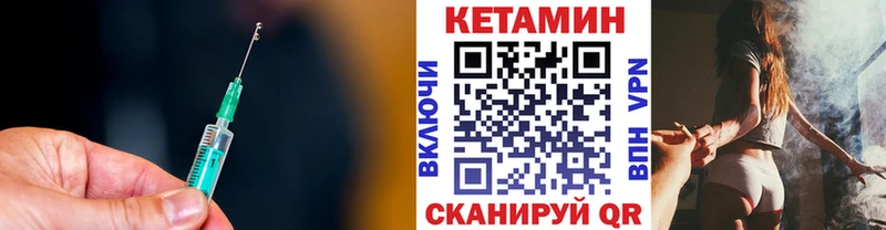 КЕТАМИН VHQ  где купить наркоту  Шатура 
