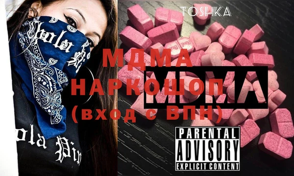 наркотики Бородино