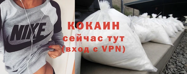 синтетический гашиш Верхний Тагил