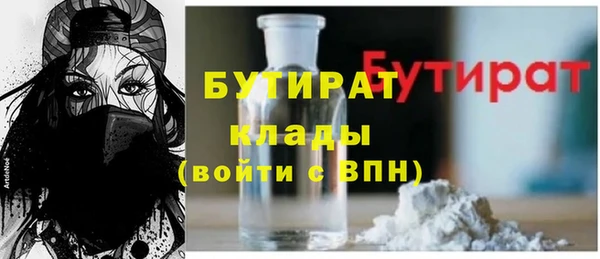синтетический гашиш Верхний Тагил