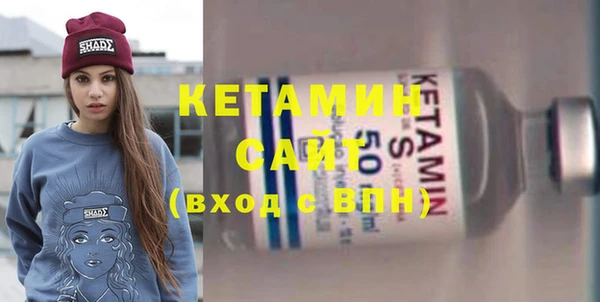 синтетический гашиш Верхний Тагил