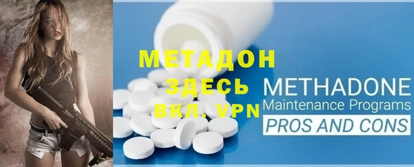 сатива Верхнеуральск