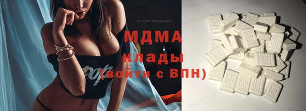сатива Верхнеуральск