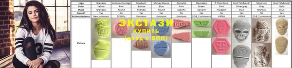 MDMA Верея