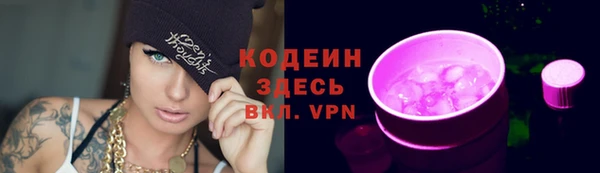 синтетический гашиш Верхний Тагил