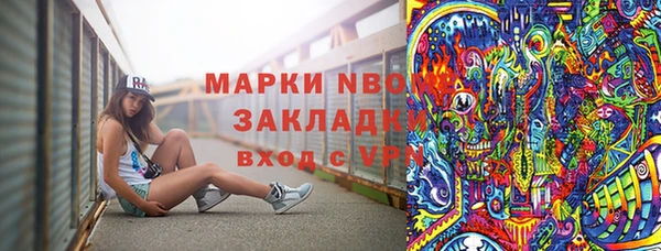 бутик Бронницы