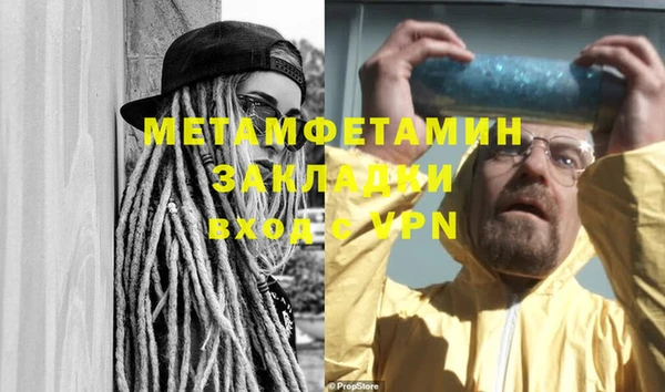 гидра Бугульма