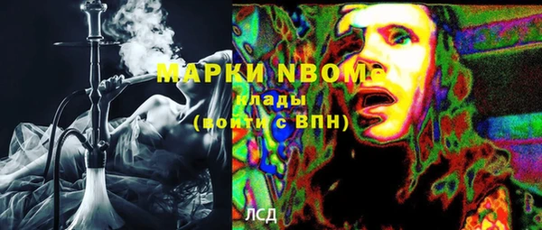 синтетический гашиш Верхний Тагил