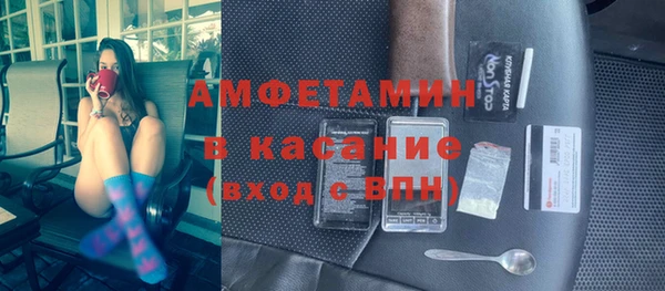 сатива Верхнеуральск