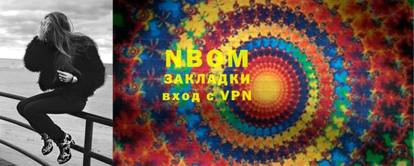 сатива Верхнеуральск