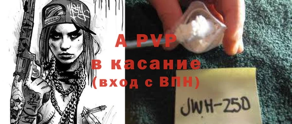 сатива Верхнеуральск
