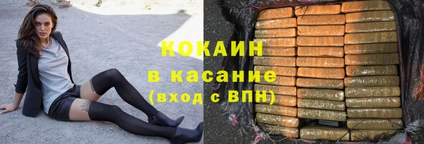 синтетический гашиш Верхний Тагил