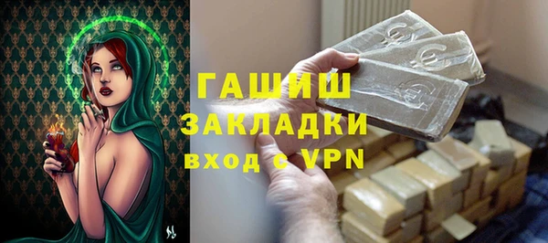сатива Верхнеуральск