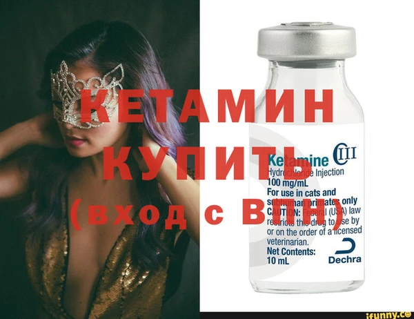 сатива Верхнеуральск