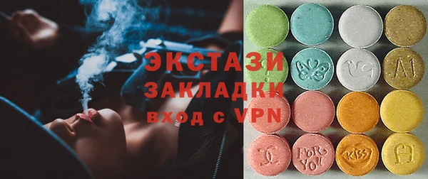 сатива Верхнеуральск