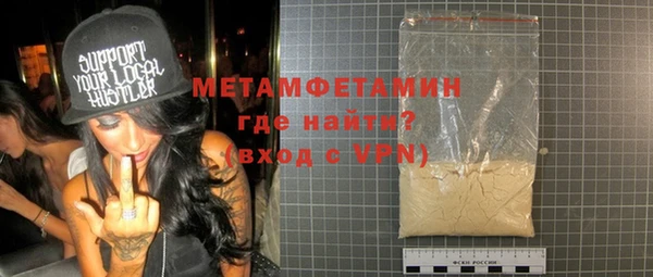синтетический гашиш Верхний Тагил
