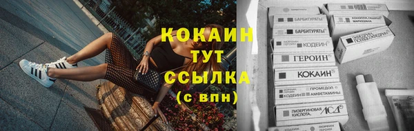 синтетический гашиш Верхний Тагил