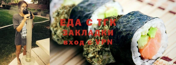 сатива Верхнеуральск