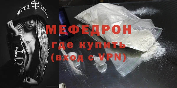 сатива Верхнеуральск