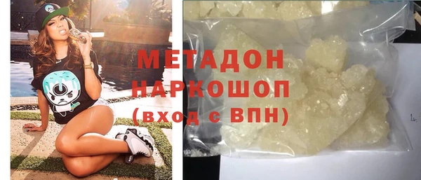 синтетический гашиш Верхний Тагил