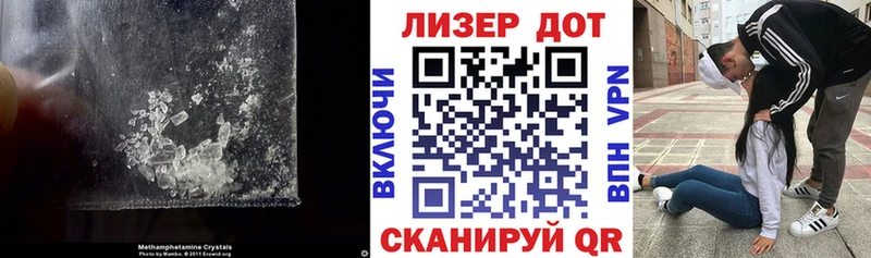LSD-25 экстази ecstasy  mega ССЫЛКА  Шатура 