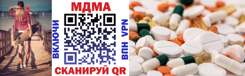 МДМА кристаллы omg рабочий сайт Шатура