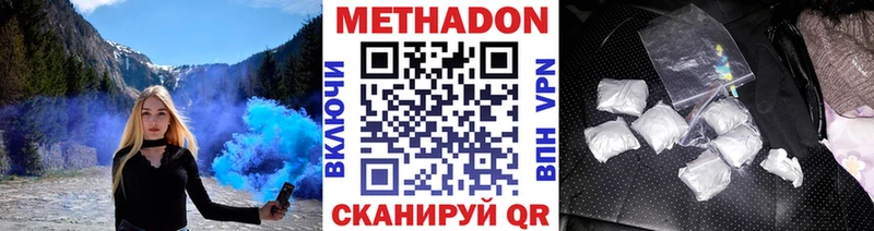 mega tor  Шатура  Метадон кристалл  где найти  