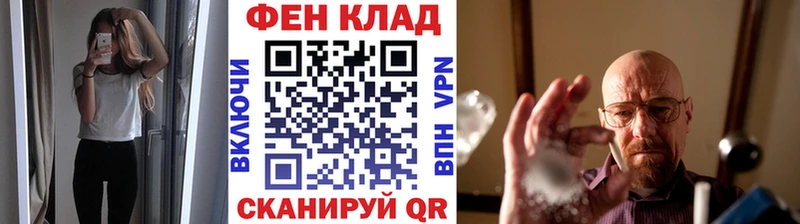 Первитин Декстрометамфетамин 99.9%  купить  сайты  Шатура 