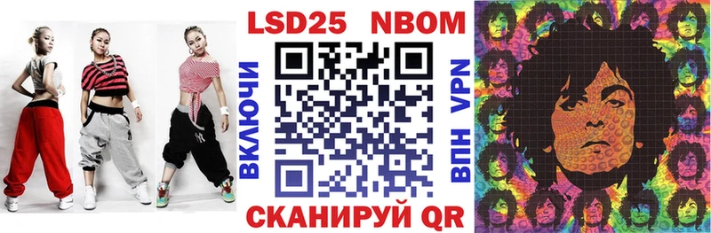 KRAKEN онион  Шатура  Марки NBOMe 1,8мг  купить  сайты 
