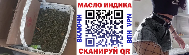 купить наркоту Шатура Дистиллят ТГК вейп с тгк
