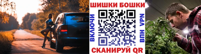 Каннабис Ganja  MEGA как войти  Шатура 